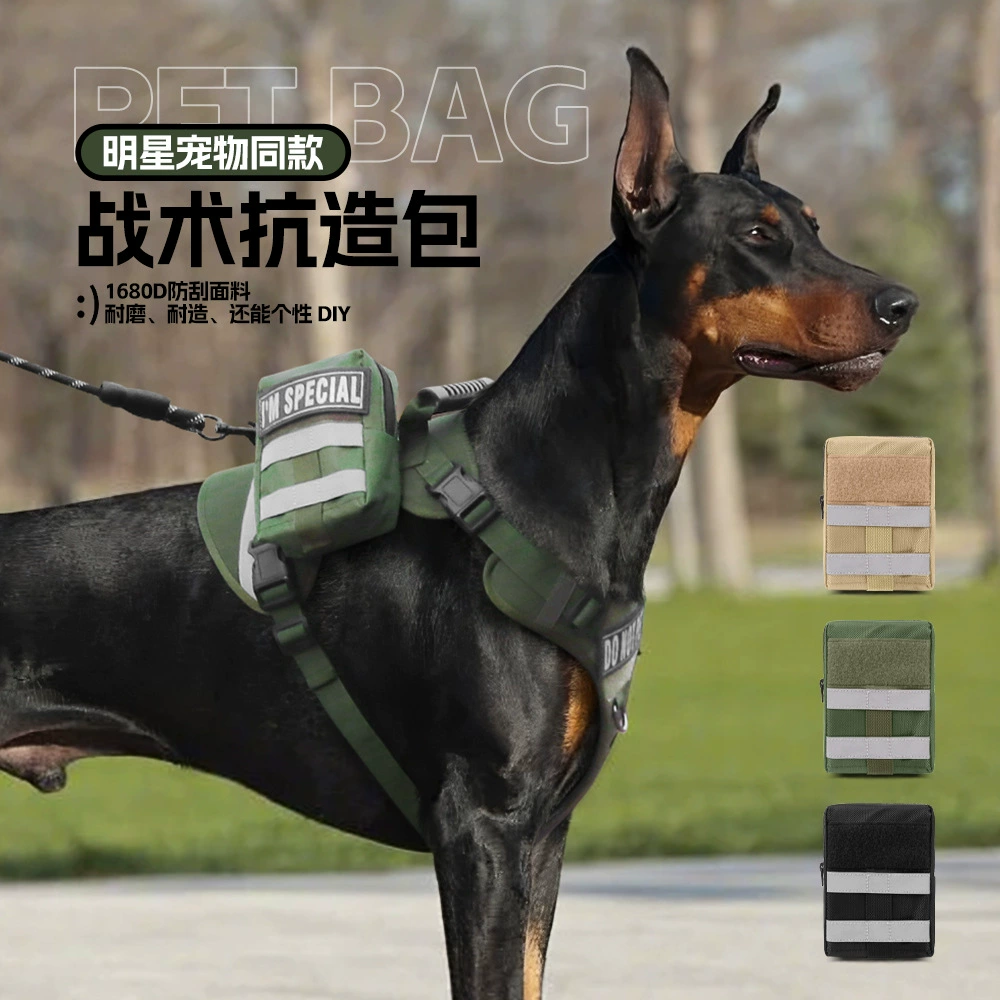 Новый тактический рюкзак для большой собаки, большая сумка для дрессировки собак, портативная сумка для путешествий на открытом воздухе, тактический маленький рюкзак на липучке