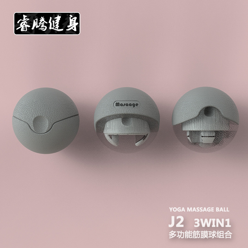 多機能筋膜ボールリラックス脚マッサージ器頚椎経絡マッサージヨガマッサージボールtpeフィットネスボール|undefined