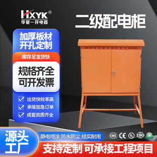 ����һ������������������ʽ�R�r���������ˮ��y�R����늙�