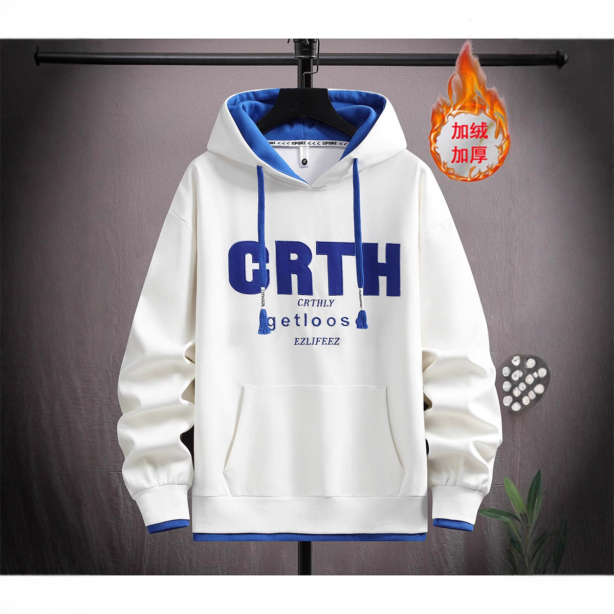 秋冬季13青少年卫衣12岁男孩初中高中学生14加绒加厚外套15棉帽衫