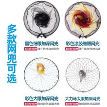 不锈钢抄网全套捞鱼网伸缩抄网杆操网抄鱼网钓鱼抄网套装折叠网头