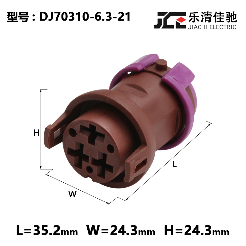 813972927国产适用雾灯插头圆形连接器DJ70310-6.3-21