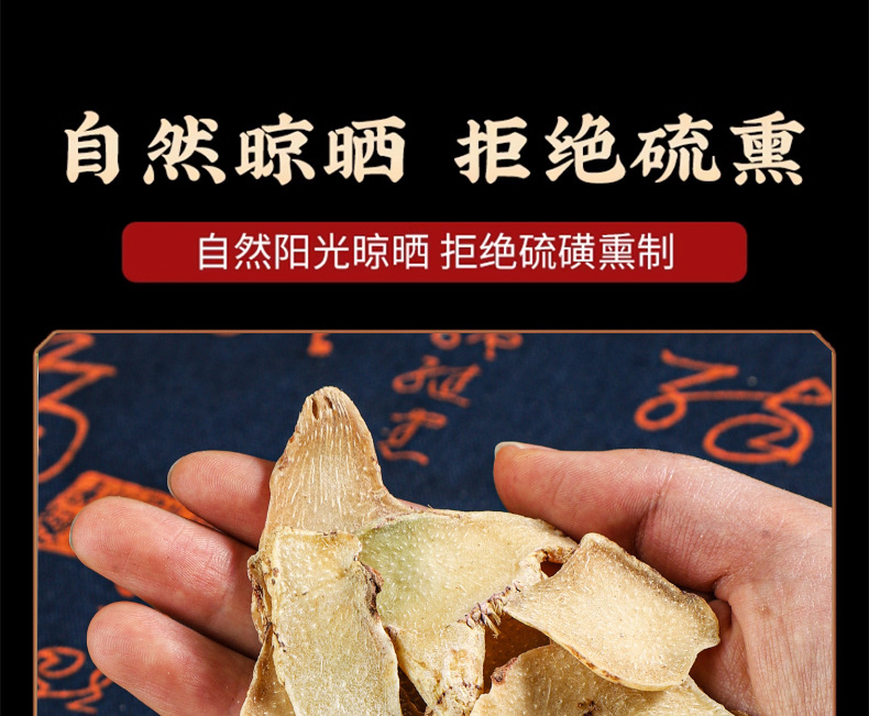 Dried Bletilla Slices Bai Ji 50g Traditional TCM Herb for Decoction and Herbal Tea preparation