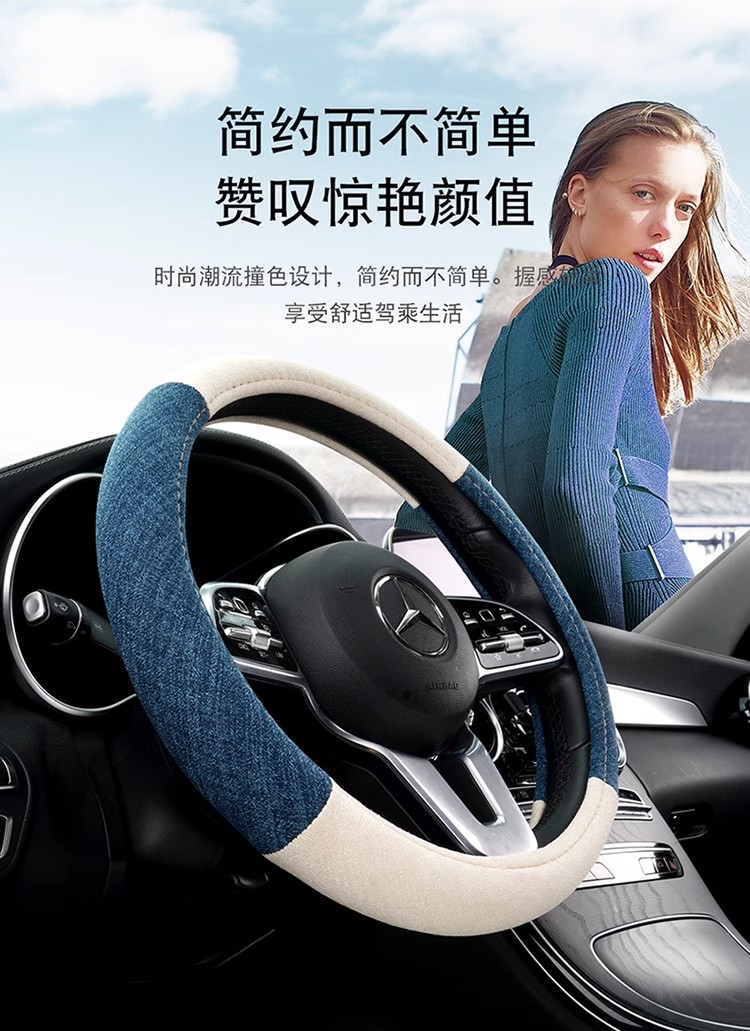 Breathable Linen Car Steering Wheel Cover Wear-Resistant Anti-Slip All-Season Round D-Type Car Van Suv Handle Cover