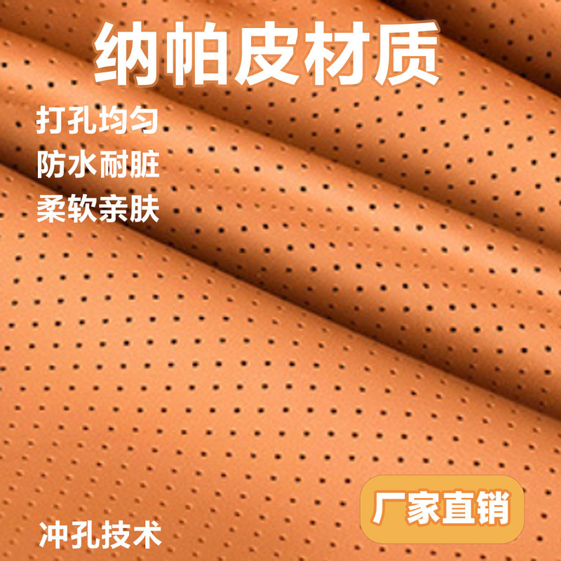 适用埃尔法坐垫30系alphard威尔法轻奢 汽车座垫纳帕皮四季通用垫|undefined