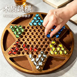 跳棋玻璃球儿童益智大号成人版小学生专用老式弹珠跳棋二合一棋盘