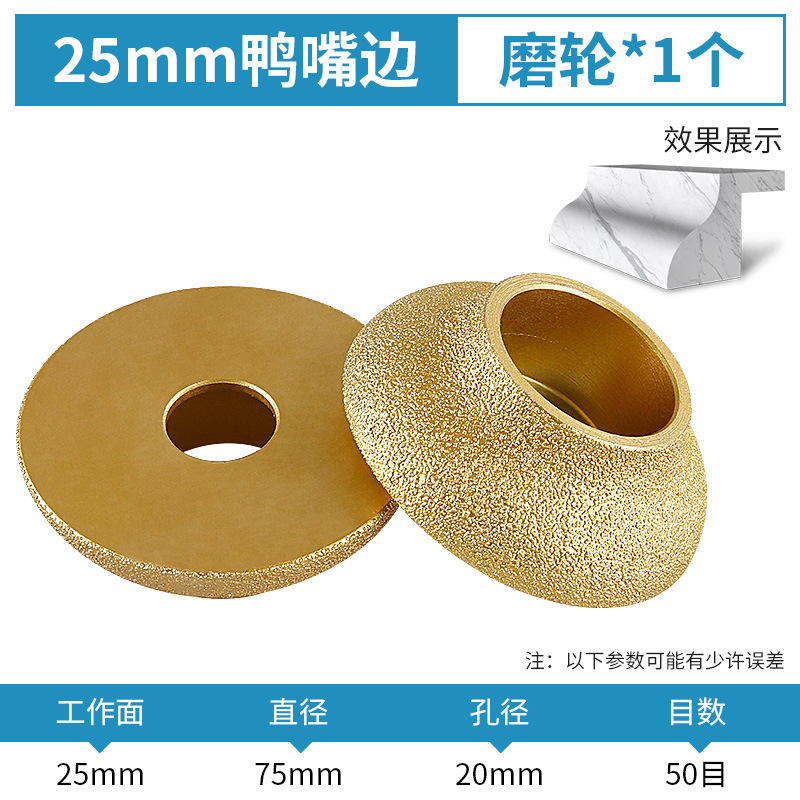石材研削ホイール大理石花崗岩タイルトリミング面取り神器溝入れ研削円弧サンダ研削ヘッド|undefined
