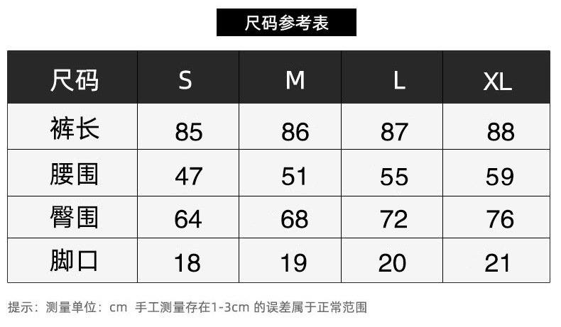 裤裙尺码.jpg