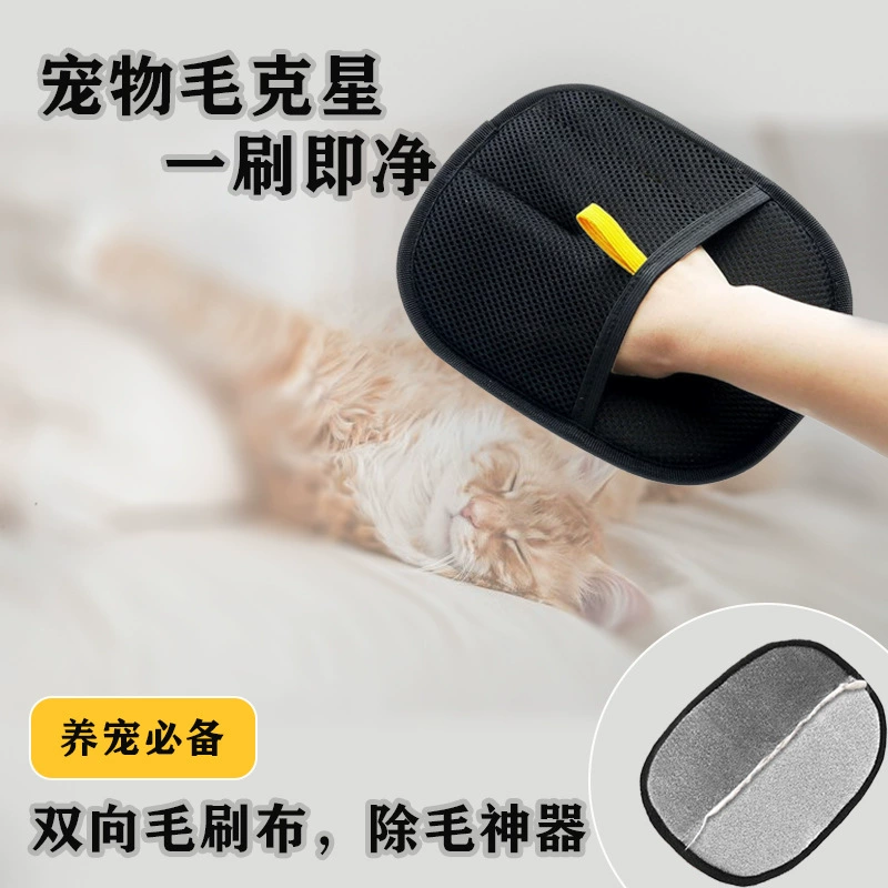 Перчатки для удаления статического электричества и шерсти животных, щетка для чистки шерсти кошек, двусторонняя расческа для удаления свободной шерсти, очистка от кошачьей шерсти.