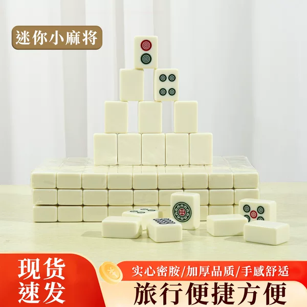 144 Pieces of Mahjong Tiles Made of Durable Melamine Material, Resistant to Falling, Available in Blue, Green, and Ivory Colors, Suitable for Home Use and Leisure in Game Rooms