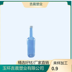 Pe多規格透明エマルジョン包装分注瓶はdz食品級液体分注容器メーカーの現物があります。