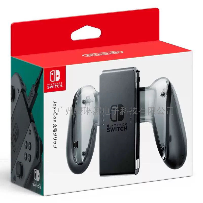 Suitable for Nintendo Switch Charging Grip Joy-Con Charger Oled Grip Ns Left and Right Controller Charging Stand