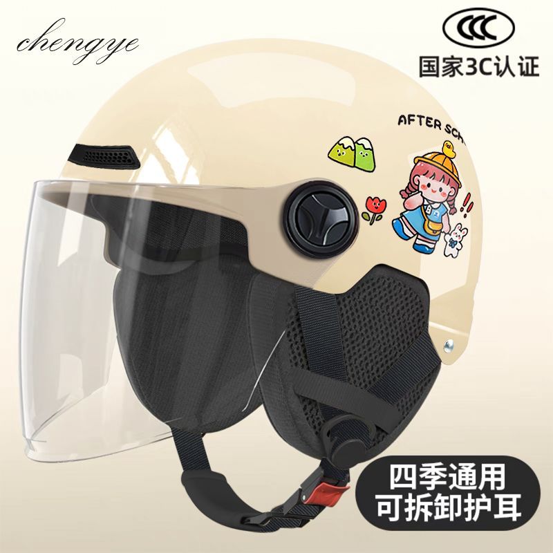 Cartoon 3C Certified Electric Motorcycle Helmet Women's Summer Sunscreen