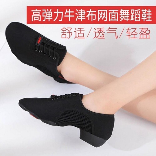 Ladies Dance and Gymnastics Shoes, Square Adult Shoes, Medium-Soft Sole, Ballroom Dance Shoes, 3Sasha Latin High Heels