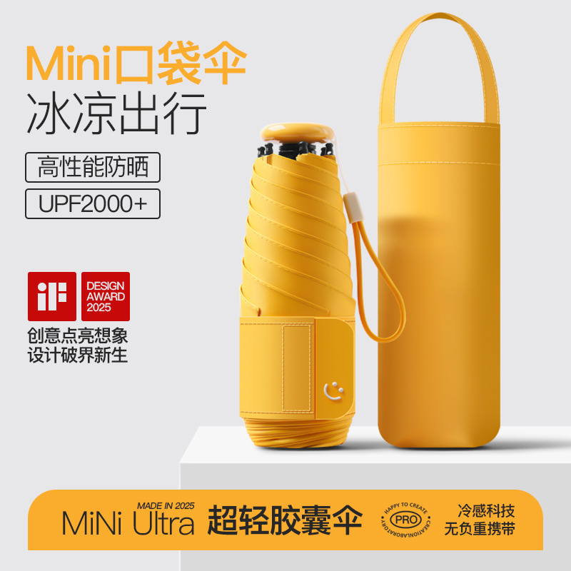 Paraguas mini UV mujer | Parasol plegable portátil uso exteriores