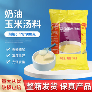 ȸ��Maggi���O�������ל���8*900g���͏d��ʽ��ʳ��������ζ��