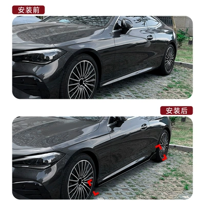 for Mercedes-Benz Cle-Class Coupe: Big Surrounded