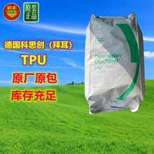 עܼTPU U-95A10 UH-60D20 D ܼ UT-90A10 UJ-90AU10