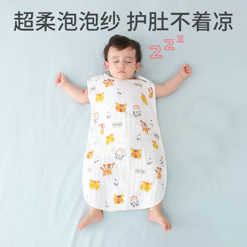 纱布背心睡袋婴儿夏季纯棉a类护肚防着凉空调房新生儿宝宝防踢被