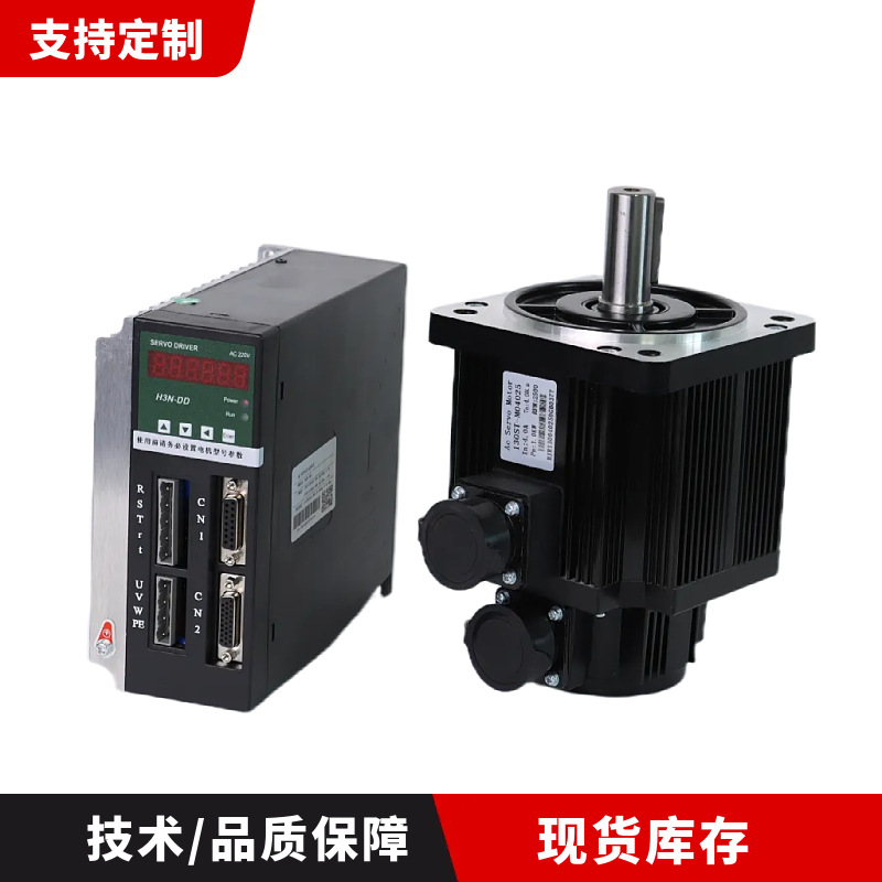 220V大扭矩110-4030永磁同步马达无刷驱动器伺服电机套装H3N-TD