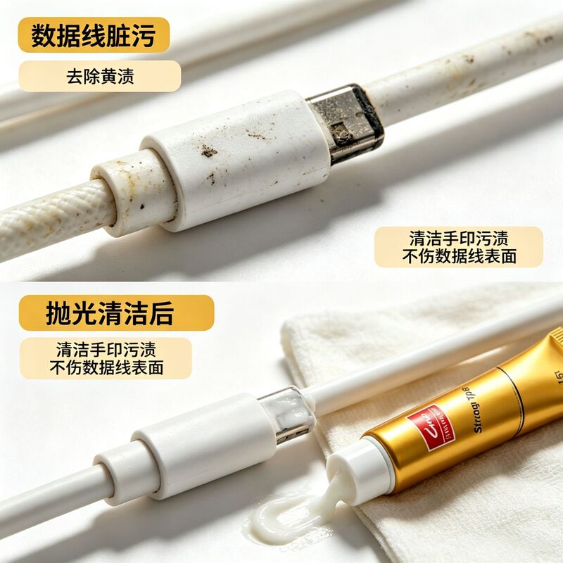 G3Hu charging cable cleaner, data cable and headphone cable cleaner, removes dirt and grime, eliminates yellowing, polishes, and is waterless, gentle, and won't damage the cable G3Hu charging cable cleaner, data cable and headphone cable cleaner, removes dirt and grime, eliminates yellowing, polishes, and is waterless, gentle, and won't damage the cable