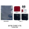 Bag (one pair)
