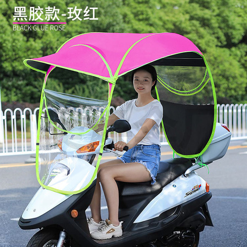 Electric Car Sunshade, Umbrella for Electric Bike, Windproof and Rainproof Canopy, Electric Vehicle Sun Umbrella, Customizable Advertising
