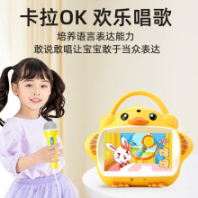 定制智能儿童早教机宝宝学习机视频故事点读幼儿启蒙益智家教玩具