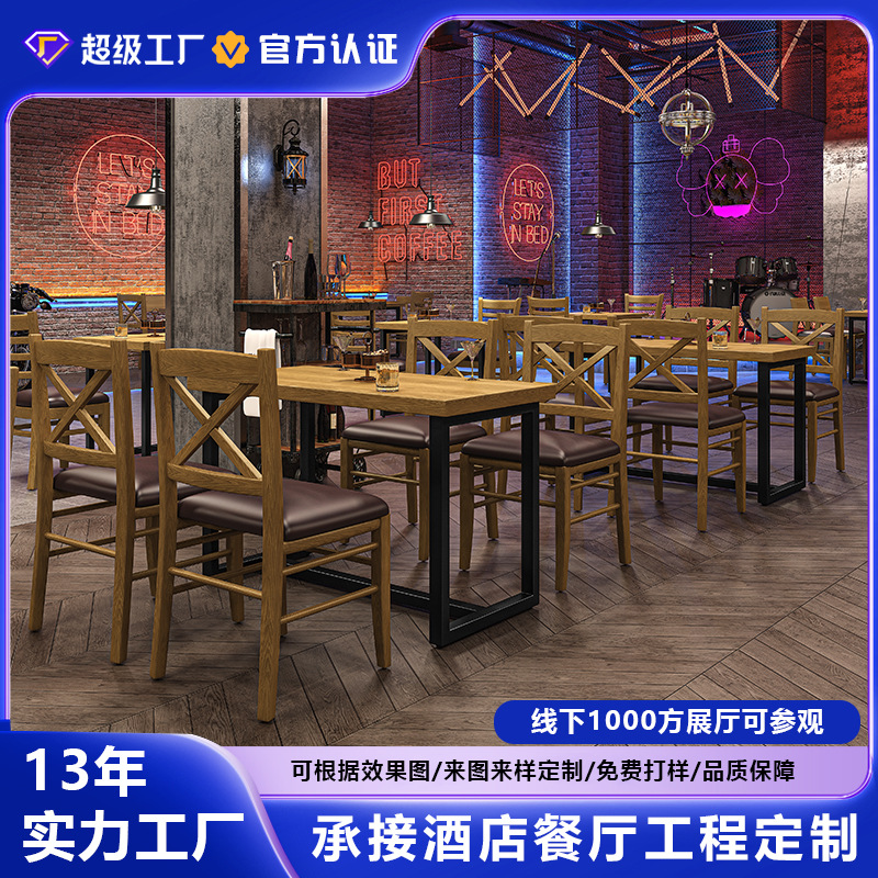 Personalizada madera maciza industria viento noche bar bar bar mesas y sillas comunal restaurante de música bar taburetes altos bar sofá tarjeta