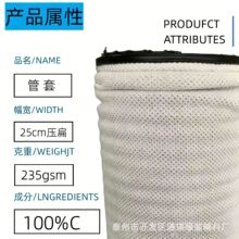 ��]��ɫ���y���ײ������ξW�۲���C�W���OӋ�羳25cm����150D