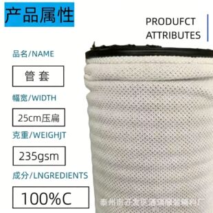 ��]��ɫ���y���ײ������ξW�۲���C�W���OӋ�羳25cm����150D