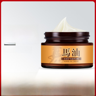 Horse Oil for Cracked Hands and Feet, Cracked Heels, Cracked Heels, Anti-Cracked Cracked Heels, Foot Moisturizing Cream