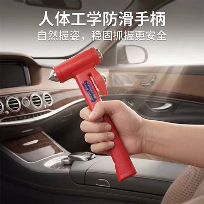 Emergency Escape Hammer, Qəza çəkici