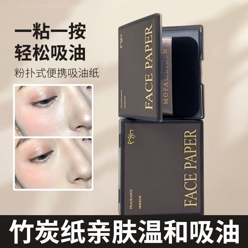 Face oil-absorbing paper, oil-removing powder puff mirror box, portable, refreshing with mirror, velvety surface, 100 sheets facial oil-absorbing paper