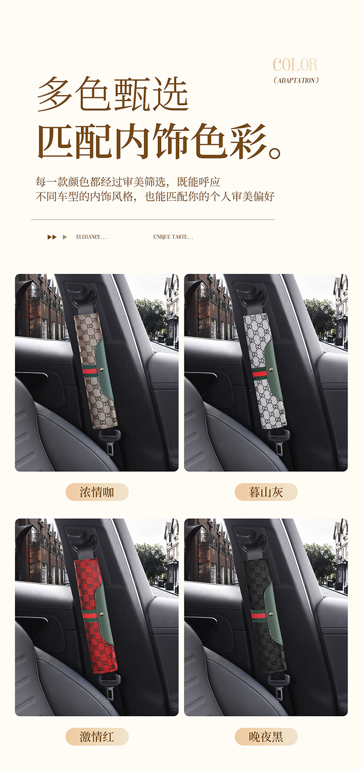 Fashionable and Breathable Leather and Linen Interior Accessories for All Seasons, Car Seatbelt Shoulder Pads, Protective Covers, North American Amazon