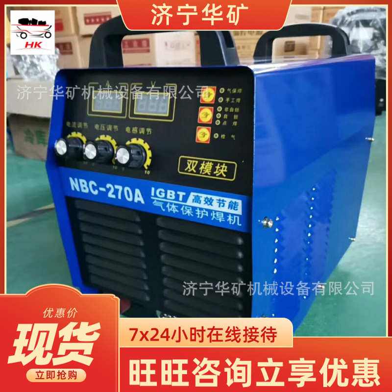 二保焊机 储存电量强矿用二保焊机 使用简单 ZX7-315二保焊机