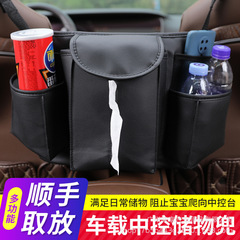 Cross-border best-selling car storage bag, car seat back storage bag, car hanging seat back storage tissue bag
