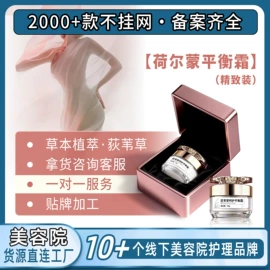 院线护理套盒;液态精华;面霜