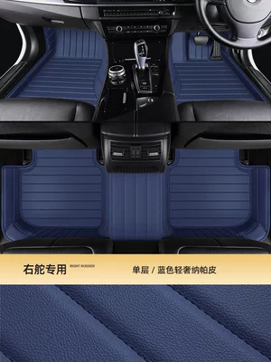 floor mats, custom-made for specific vehicles, Modelə uyğun ayaqaltı - single-layer-model-blueluxury-nappa-leather-single-layer-foot-mat