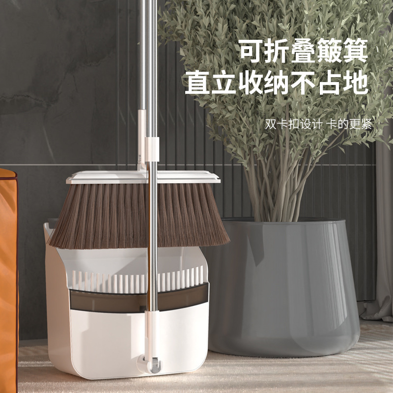Push Tooth Standing Broom and Dustpan Set Plastic Magic Broom and Broom Combination Set Wall Dustpan Vertical Labor-Saving