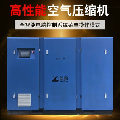 Hava kompressorları | Compressor - xb-175a-132kw