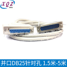 5��25ᘌ��׾�DB25ᘌ���LPT�K�ڴ�ӡ����ӡ���L��25M/25F