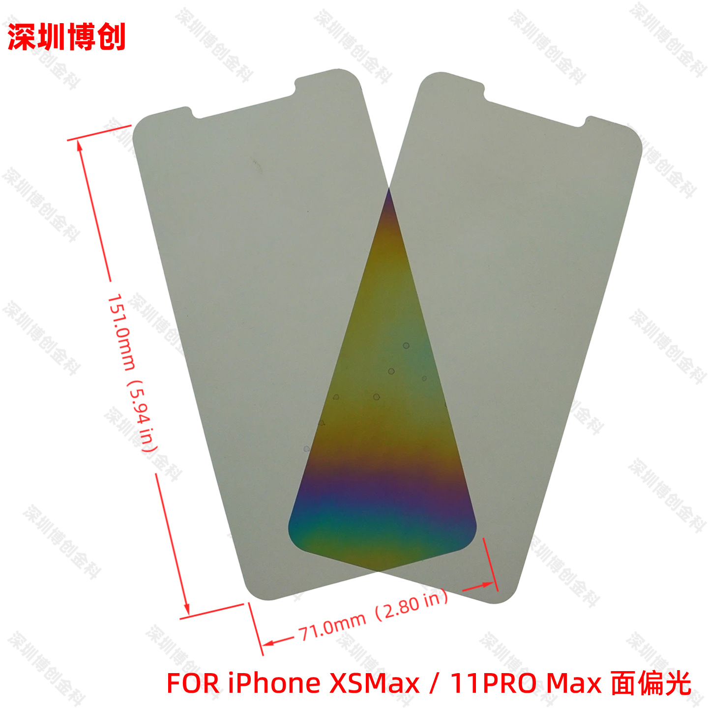 Polarizador de pantalla LCD y pegamento óptico OCA inferior polarizado y superficie polarizada adecuado para reparar la pantalla del teléfono móvil de Apple image 12