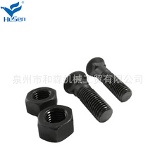 ��ɭ��е�� ��������� �����ֻ�  5J4773  2J3506��Ƭ��˨