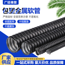 201/304P䓰ܽܛ 316ȼˮ늾|o׹ܴܛ