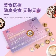 強い効果のダイエットの切れの燃脂の切れのダイエットする砂糖の切れの頑固な型の満腹感は食欲を抑えて空腹ではありません。