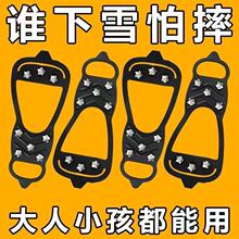 5�X8�X����Ь�ѩצЬ�ױ������ѩ��ץ����ѩ���ɽ��b��Ь��