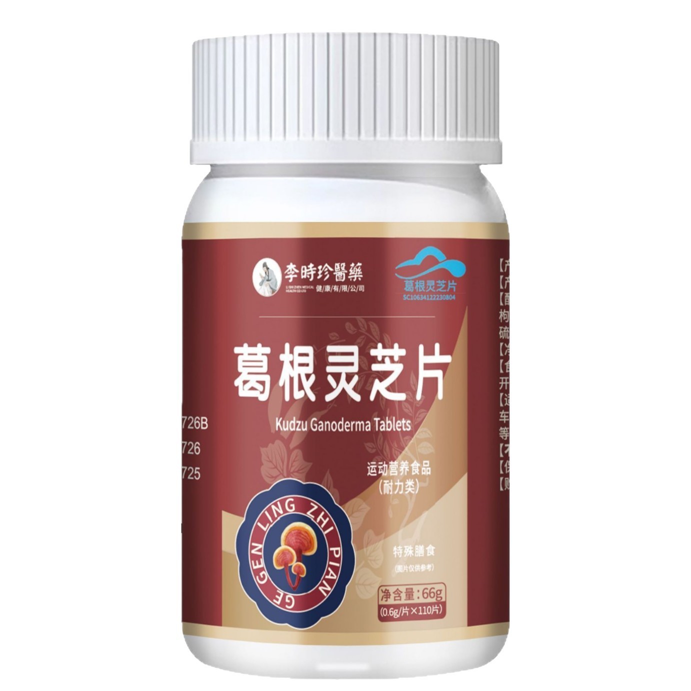 Li Shizhen Medicine Pueraria Mirifica Ganoderma Tablets Nutritional Easy-To-Absorb Pueraria Mirifica Extract 66g/110 Tablets/Bottle