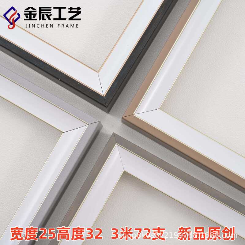 New Beveled Edge Style Kidsren's Photo Frame Photo Studio Later Stage Ps Foam Lines Bright Colors Classy Resin Material