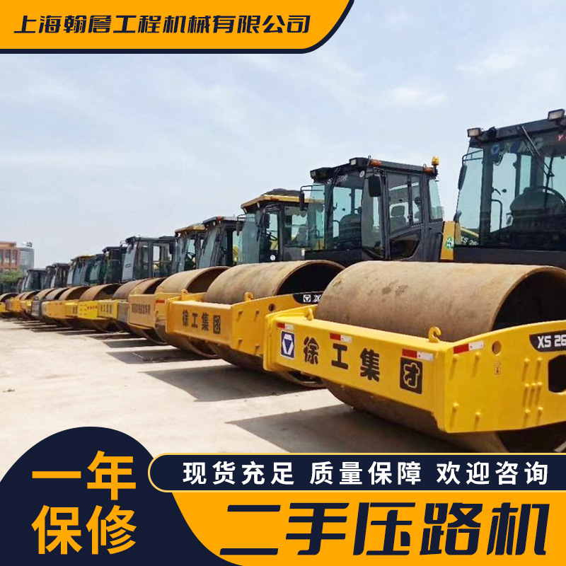 二手压路机转让,单钢轮振动二手22吨26吨压路机